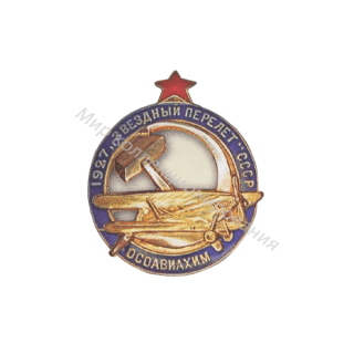 Звездный перелет Звездный перелет