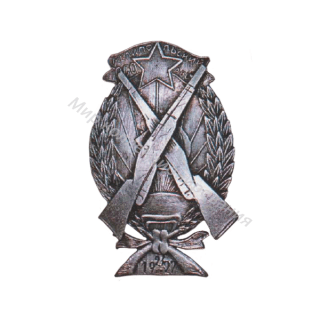 Знак призера Мелитопольского ОСОАВИАХИМа Знак призера Мелитопольского ОСОАВИАХИМа