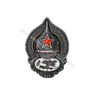 ВСЕРОКОМПОМ (серебро) ВСЕРОКОМПОМ (серебро)