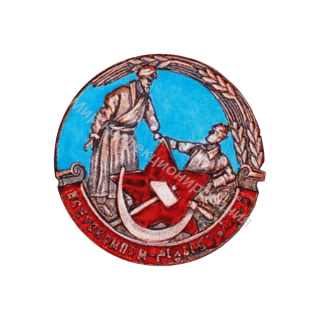 ВСЕУЗКОМПОМ (серебро) ВСЕУЗКОМПОМ (серебро)