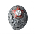 Знак за окончание военных учебных заведений Знак за окончание военных учебных заведений