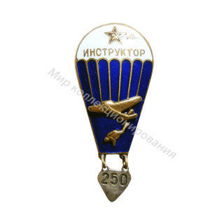 Инструктор парашютного спорта. Тип 2 Инструктор парашютного спорта. Тип 2