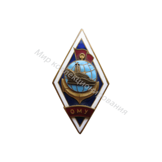 ОМУ (Одесское мореходное училище) ОМУ (Одесское мореходное училище)