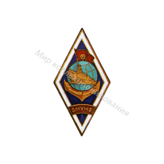 ОМУ (Одесское мореходное училище) ОМУ (Одесское мореходное училище)