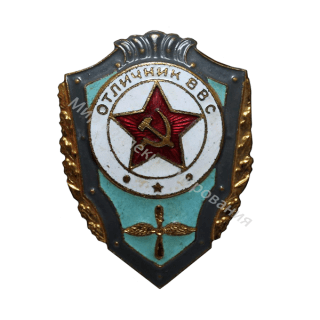 Отличник Военно-Воздушных Сил Отличник Военно-Воздушных Сил