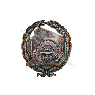 Памятный знак завода «Красный арсенал» Памятный знак завода «Красный арсенал»