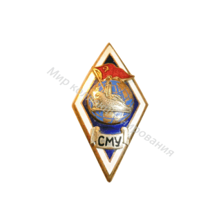 СМУ (Сахалинское мореходное училище). Тип 1 СМУ (Сахалинское мореходное училище). Тип 1