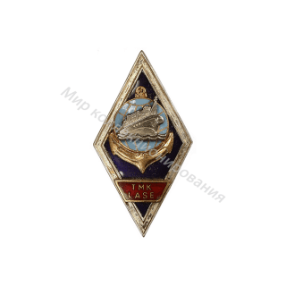 ТМК (Таллинское мореходное училище) ТМК (Таллинское мореходное училище)