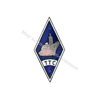 ТТС (Таллинская мореходная школа). V выпуск ТТС (Таллинская мореходная школа). V выпуск