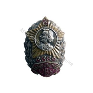 Воронежское СВУ Воронежское СВУ
