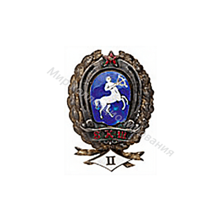 Высшая кавалерийская школа республики (ВКШР). II-й выпуск Высшая кавалерийская школа республики (ВКШР). II-й выпуск