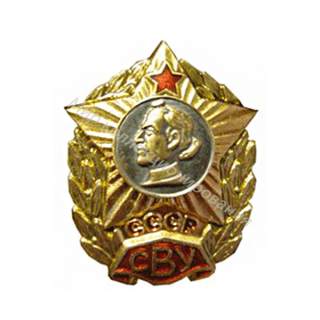 Единый знак СВУ Единый знак СВУ