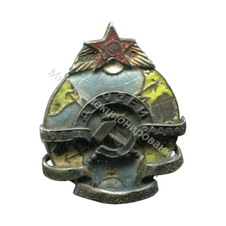 Знак ОДР Знак ОДР