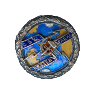 Знак ОДР Знак ОДР