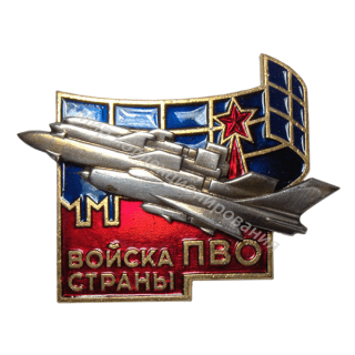 Знак Войска ПВО страны Знак Войска ПВО страны