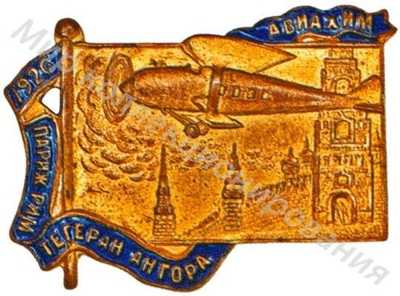 Москва – Париж – Рим – Тегеран – Ангора (Анкара) Москва – Париж – Рим – Тегеран – Ангора (Анкара)
