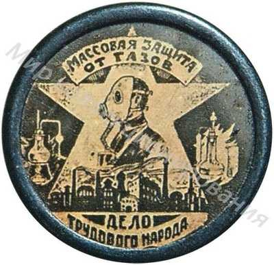 Агитационный значок ДОБРОХИМа Агитационный значок ДОБРОХИМа