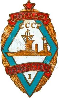 Призовой знак Призовой знак