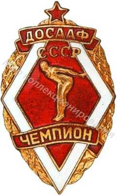 Призовой знак Призовой знак
