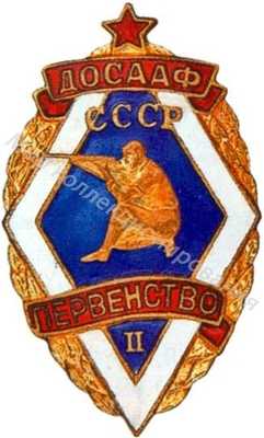 Призовой знак Призовой знак