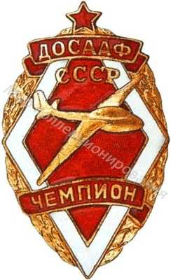 Призовой знак Призовой знак