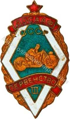 Призовой знак Призовой знак