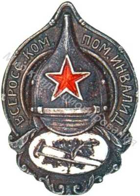 ВСЕРОКОМПОМ ВСЕРОКОМПОМ