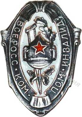 ВСЕРОКОМПОМ ВСЕРОКОМПОМ