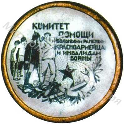 ВСЕРОКОМПОМ ВСЕРОКОМПОМ