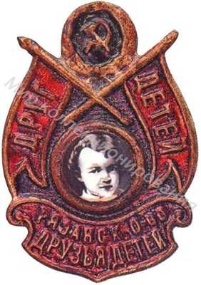Членский знак Членский знак