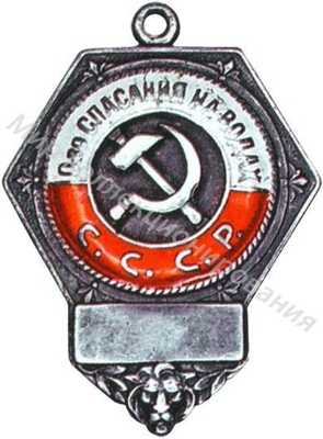 Спортивный жетон ОСНАВ Спортивный жетон ОСНАВ