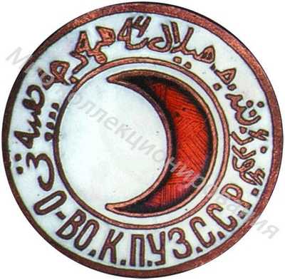 Членский знак Общества КП Членский знак Общества КП