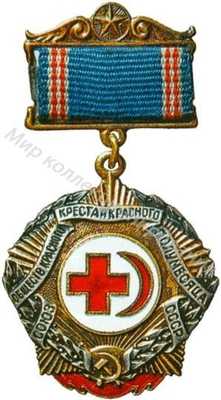 Почетный знак СОКК и КП Почетный знак СОКК и КП