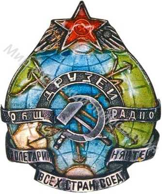 Знак ОДР Знак ОДР