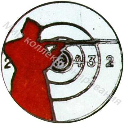 Знак «Стрелок полевой квалификации» I, II, III степени и без степени Знак «Стрелок полевой квалификации» I, II, III степени и без степени