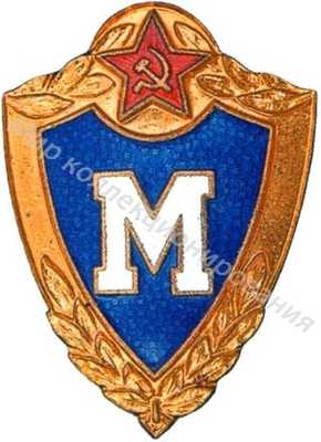 «Специалист – мастер» «Специалист – мастер»