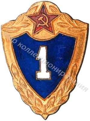 «Специалист 1-го класса» «Специалист 1-го класса»