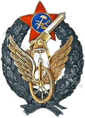 Знак командира - бронеавтомобилиста ПВО Знак командира - бронеавтомобилиста ПВО