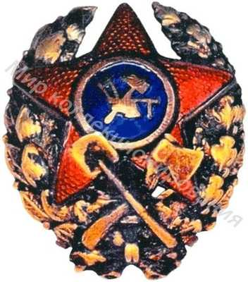 Знак командира инженерных войск Знак командира инженерных войск