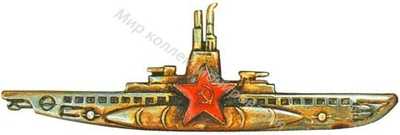 Знак «Командир подводной лодки» Знак «Командир подводной лодки»