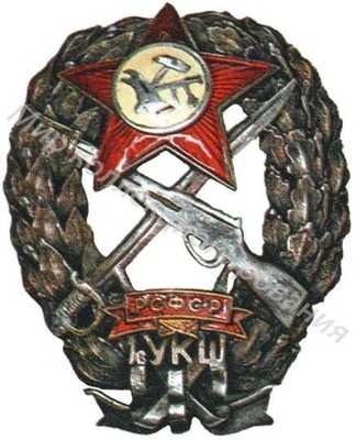 Кавалерийская школа Кавалерийская школа