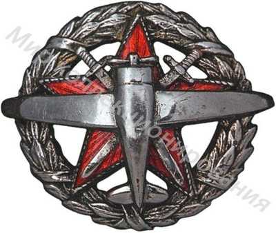 Знак за окончание школы пилотов Знак за окончание школы пилотов