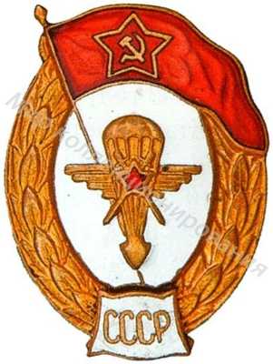 Авиационно-планерное училище Авиационно-планерное училище