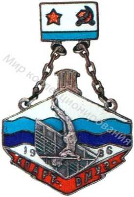 Знак III-й Спартакиады ВМУЗ Знак III-й Спартакиады ВМУЗ