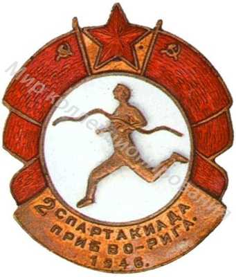 Знак участника 2-й Спартакиады ПрибВО Знак участника 2-й Спартакиады ПрибВО