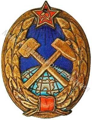 Горный институт Горный институт