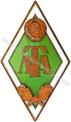 ЛТА (Лесотехническая ЛТА (Лесотехническая