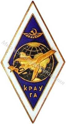 КРАУ ГА (Красноярское КРАУ ГА (Красноярское