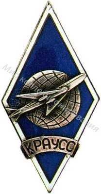 КРАУСС КРАУСС
