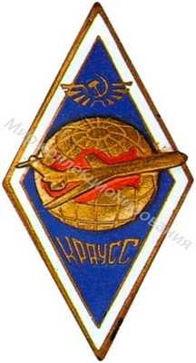 КРАУСС КРАУСС
